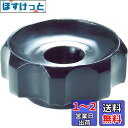 TRUSCO(トラスコ) 貫通ノブナット Φ50 M10 TPKN50-M10