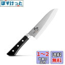 貝印 KAI 三徳包丁 関孫六 茜 165mm 食洗機対応 お手入れ簡単 日本製 AE2905(3)