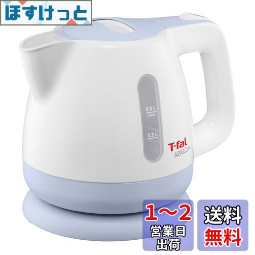 楽天市場】電気ケトル アプレシアプラス メタリックノワール 楽天市場】電気ケトル アプレシアプラス メタリックノワール