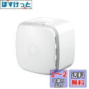 アイ・オー・データ Wi-Fi 無線LAN中継機 Nintendo Switch 動作確認済 11n コンセントタイプ 土日サポート 日本メーカー WN-G30...