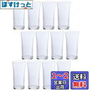 アデリア(ADERIA) 天開一口グラス ビールグラス 125ml 12個セット 日本製 結婚 父の日 母の日 ギフト プレゼント 誕生日 女性 お祝い 男性 ...