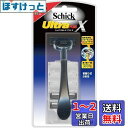Schick(シック) シック Schick ウルトラ プラスX ホルダー 2枚刃 替刃2コ付 替刃(1コは本体に装着済み)