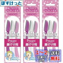 シック Schick Lディスポ 使い捨て 顔そり用 (3本入)×3個 セーフィガード付 女性 カミソリ フェイス