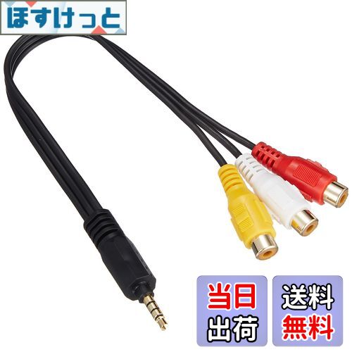 【送料無料】ストリート(Street) ミスタープラス パイオニア ナビ入力変換ケーブル AH-25