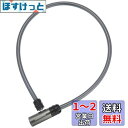 ブリヂストン(BRIDGESTONE) アルロック 自転車 鍵 ワイヤーロック ダークグレー 盗難防止 防犯 直径12×80cm WL-AD.B