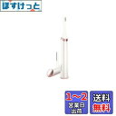 フィリップス ボディ トリマー サテンコンパクト ボディシェーバー (顔・体 女性用電気シェーバー) HP6393/00 ホワイト