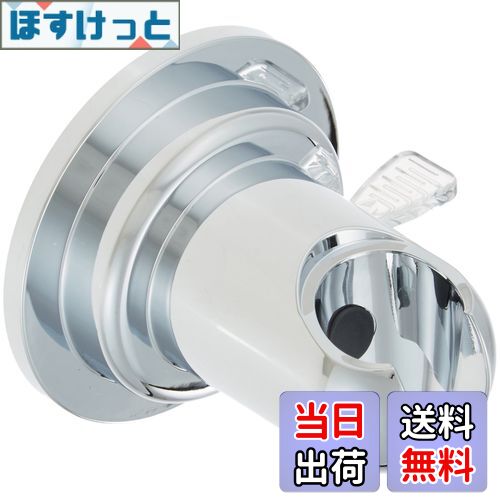 【送料無料】SANEI(旧社名:三栄水栓製作所)シャワーホルダー 吸盤シャワーホルダー 強力真空式吸盤 メッキ 簡単取付 PS30-353 【送料無料】SANEI(旧社名:三栄水栓製作所)シャワーホルダー 吸盤シャワーホルダー 強力真空式吸盤 メッキ 簡単取付 PS30-353