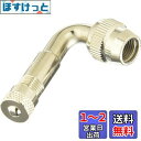 キタコ(KITACO) エクステンション(エアバルブ/75°) PCX125/PCX150/モンキー(MONKEY)等 803-0500010