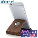 kalibri スマホスタンド 卓上 スタンド - デスク おしゃれ 木目 ユニバーサル ホルダー - スマートフォン 携帯電話 タブレット - 木製 ウォルナ...