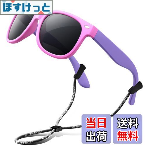 【送料無料】[RIVBOS] リバッズ RBK004 キッズ 子供用サングラス 偏光レンズ ゴムフレーム UVカット (ピンク WF)