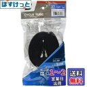 ブリヂストン(BRIDGESTONE) 自転車用 スーパーチューブ サイズ/WO27×1-3/8 英式バルブ WO27138A P7105 F311810XXC