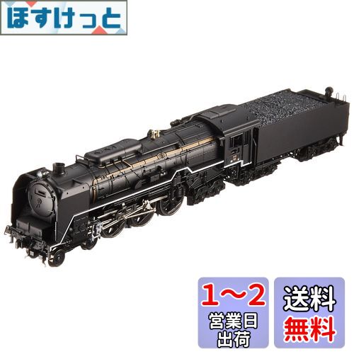 楽天市場】カトー kato (nゲージ) 2026-1 c59 戦後形 (呉線)の通販 楽天市場】カトー kato (nゲージ) 2026-1 c59 戦後形 (呉線)の通販