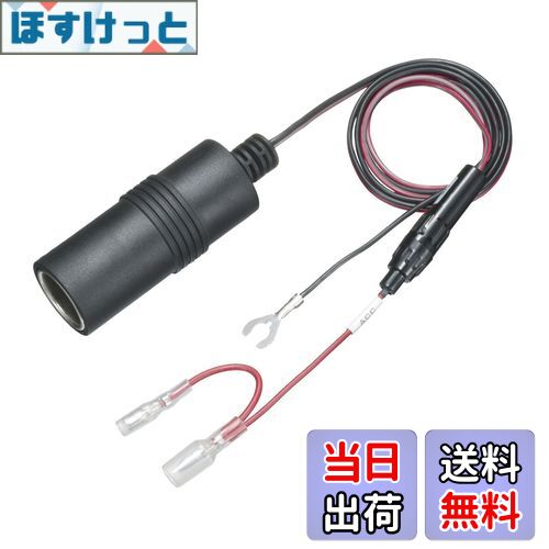 【送料無料】カロッツェリア(パイオニア) 電源ケーブル RD-010