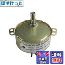 CHANCS 同期モータTYC-50 30/36RPM 小型電動モータ110V AC 4W 50/60HZ CW/CCW…