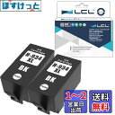 LCL HP用 ヒューレット・パッカード用 934XL C2P19AA C2P23AA 増量 (2パック ブラック) 互換インクカートリッジ 対応機種:HP Officejet Pro 6830 6230 6815 6835 6812 6820 6220 Printers HP OfficeJet Pro 6836 OfficeJet 6220 6800 6822 6825 Printers