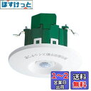 パナソニック(Panasonic) 天井取付熱線センサ付自動スイッチ(子器・ WTK29318