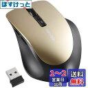 バッファロー マウス 無線 ワイヤレス 静音 5ボタン 【戻る/進むボタン搭載】dpi切替 BlueLED シャンパンゴールド BSMBW325SG(2)