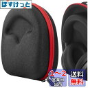 Geekria Shield ヘッドホンケース 互換性 ハードケース 旅行用 ハードシェルケース ジェイビーエル JBL, Soundcores SpaceOn...