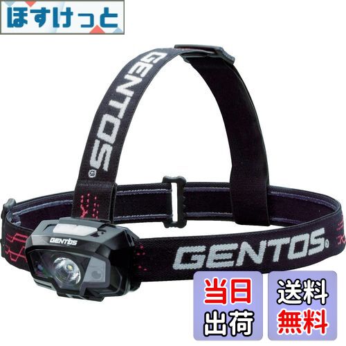 GENTOS GH-100RG ヘッドランプ 1100ルーメン GH-100RG - GENTOS