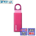 バッファロー BUFFALO ノックスライド USB3.1(Gen1)...(2)