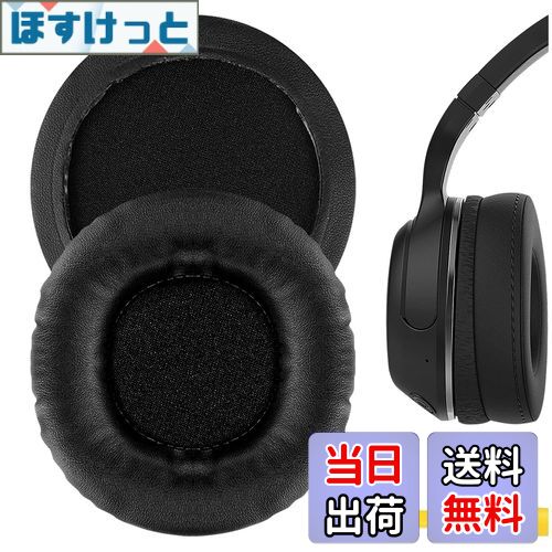 【送料無料】Geekria イヤーパッド QuickFit 互換性 パッド スカルキャンディ Skullcandy Hesh, Hesh 2, Hesh2 Wireless ヘッドホンに対応 パッド イヤー/イヤーカップ (プロテインレザー/ブラック)