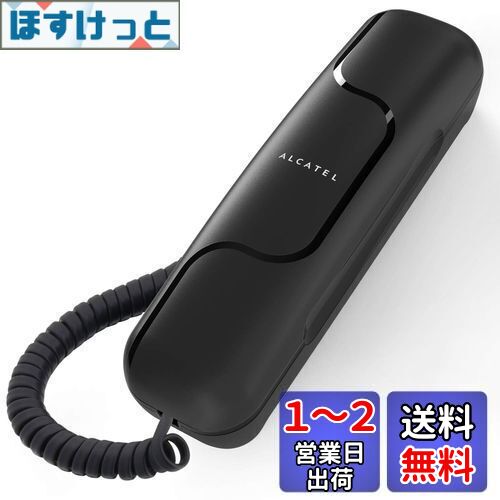 ALCATEL (アルカテル) T06 電話機 シンプル 固定電話機 ビジネスフォン 電話 電源不要 コンパクト 小型 卓上 壁掛け アナログ回線 受付用 オフィス用 家庭用 ブラック ALCATEL (アルカテル) T06 電話機 シンプル 固定電話機 ビジネスフォン 電話 電源不要 コンパクト 小型 卓上 壁掛け アナログ回線 受付用 オフィス用 家庭用 ブラック