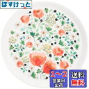 NARUMI(ナルミ) プレート 皿 アンナ・エミリア Thank you 16cm 花柄 かわいい 電子レンジ温め 食洗機対応 51942-5645P