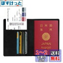 Fintie パスポートケース ホルダー トラベルウォレット スキミング防止 安全な海外旅行用 PUレザー パスポートカバー 多機能収納ポケット 名刺 クレジッ...