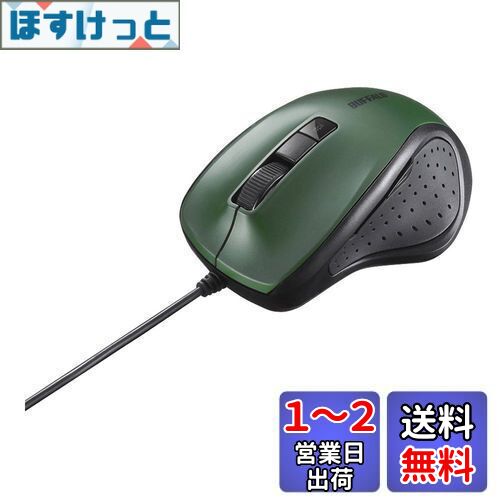Хåե BUFFALO ͭ BlueLED Ų 5ܥޥ ꡼ BSMBU308GR