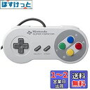 ニンテンドークラシックミニ 専用 スーパーファミコン コントローラー