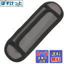 クッション パット 単品 ベルクロ 簡単装着 ショルダーベルト 肩パッド ショルダー ストラップ 肩掛け スリング ひも 肩あて Shoulder Sling Pad スペア 交換用 Type:ANT-SKD (GRAY)