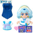 HUG(はぐ)っと!プリキュア プリコーデドール キュアアンジュ