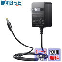 【送料無料】Punasi オムロン血圧計用ACアダプター 6V 1A Omron上腕式電子血圧計用 DCアダプタ電源 HCR-7104 HEM-AC-W5J HEM-ADPTW5 HHP-AM01の付け替え 長さ150 cm