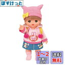 パイロットコーポレーション メルちゃん きせかえセット おでかけパーカーセット