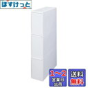 ライクイット (like-it) フタ付き ゴミ箱 分別引出しステーション スリム 3段 キャスター付 幅170mm ホワイト 約42L 日本製 BS-3+LS-33 引出し分別ペール 大容量 多分別 ダストボックス