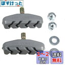 ブリヂストン(BRIDGESTONE) ヨシガイ製ブレーキ用ブレーキシュー 4892145