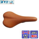 自転車用ソフトサドル バイク用カラーシートクッション サドル 人間工学に基つぎ設計しています ロードバイクとマウンテンバイク(MTB)とソリッドティースバイク(...
