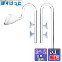 リリィパイプ 吸水 出水 セット クリアガラス製 水草 水槽用 (12/16mm ホース用)