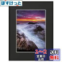 ハクバ HAKUBA 額縁 アルミ HFA-03 A4 ブラック HFA-03-A4