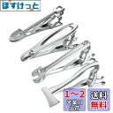 Yoursfs おもしろ 工具ネクタイピン 4本セット ユニーク おしゃれ レンチネクタイピン シルバー面白いネクタイピン 人気 日常仕事 プレゼント (工具セ...