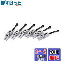 Homyl 6個 サドルブリッジ フロイドローズストリング用 パーツ