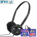 オーム(OHM) 電機 AudioComm TV用ヘッドホン HP-H355N 03-2807ブラック