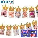 Kingsie ガーランド 誕生日 バナー クラウン キラキラ 写真クリップ 1歳 12月 誕生日飾り 壁飾り パーテイ飾り (ゴールド&ピンク)