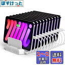 Unitek 2023 USB充電ステーション 10ポート USB C 卓上充電スタンド 120W PSE認証済 10台同時充電 1.5A/2.4A/3A スマートIC搭載 複数台対応 Android/iPhone/iPad/kindle/タブレット/PSP 仕切り板 間隔調整可能 収納便利 卓上 ホワイト