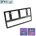 槌屋ヤック(Tsuchiya Yac) 車内用品 ナンバーフレーム REFINED FRAME ブラック 8×337×170 mm PF-332