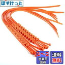 KIMISS 10個 タイヤチラーチェーン 非金属タイヤチェーン 再利用可能
