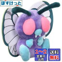 ポケモンセンターオリジナル ぬいぐるみ Pok?mon fit バタフリー 16×17×6(H×W×D:cm)