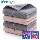 Etech フェイスタオル 74x34cm 綿100% 4枚セット(2色でGray&Pink) 瞬間吸水 速乾 抗菌防臭 家庭/ホテル/スポーツなどに最適 柔らかな肌ざわり 贈答品 (2色)