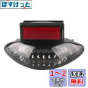 ONGMEIL バイク LEDテールライト ウインカー/ブレーキランプ内蔵 ブラックレンズ スズキ GSX1300R隼 1999-07年 (Smoke)