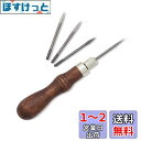 RMTIME 菱きり レザークラフト 穴あけ 工具 ツール 静音 菱ギリ 極上菱錐 細目 菱ギリ 菱錐 千枚通し きり 穴あけ 工具 1本4役